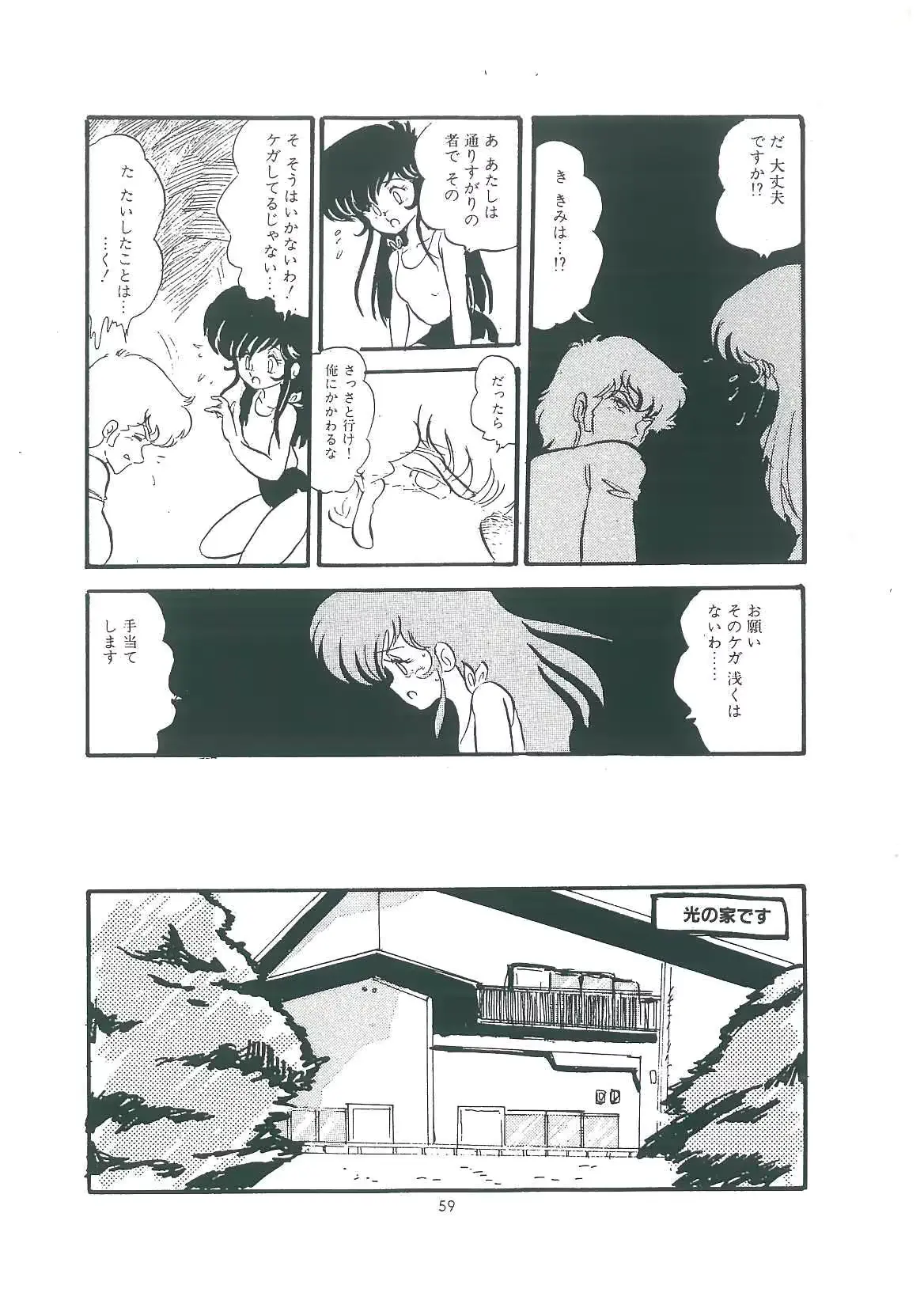 웹툰 이미지 60