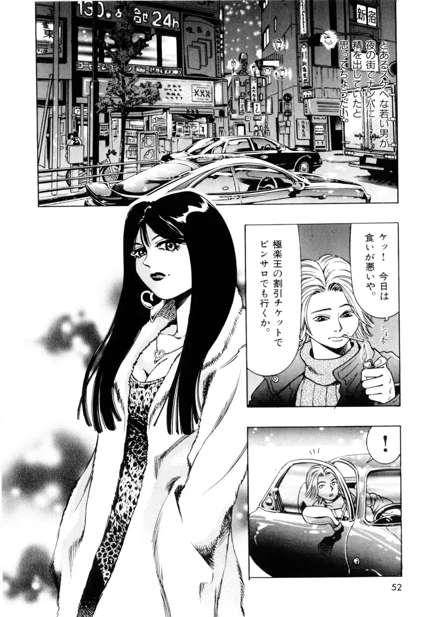 웹툰 이미지 54
