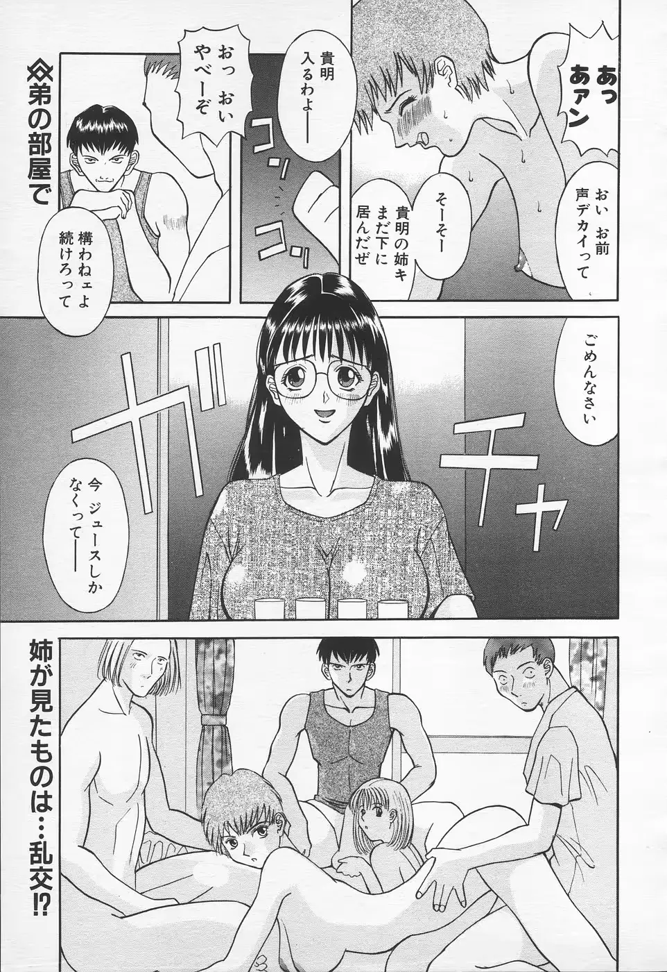 웹툰 이미지 44