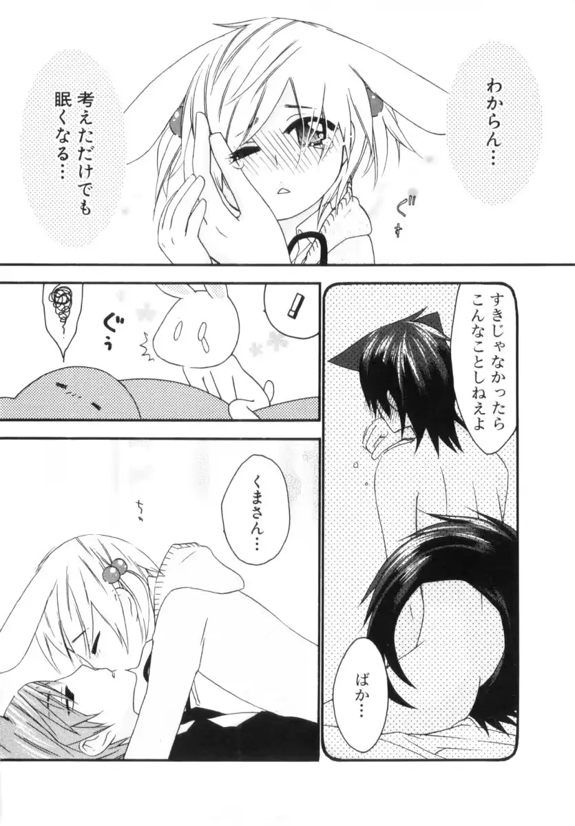 웹툰 이미지 42