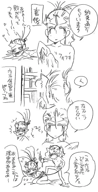 웹툰 이미지 116