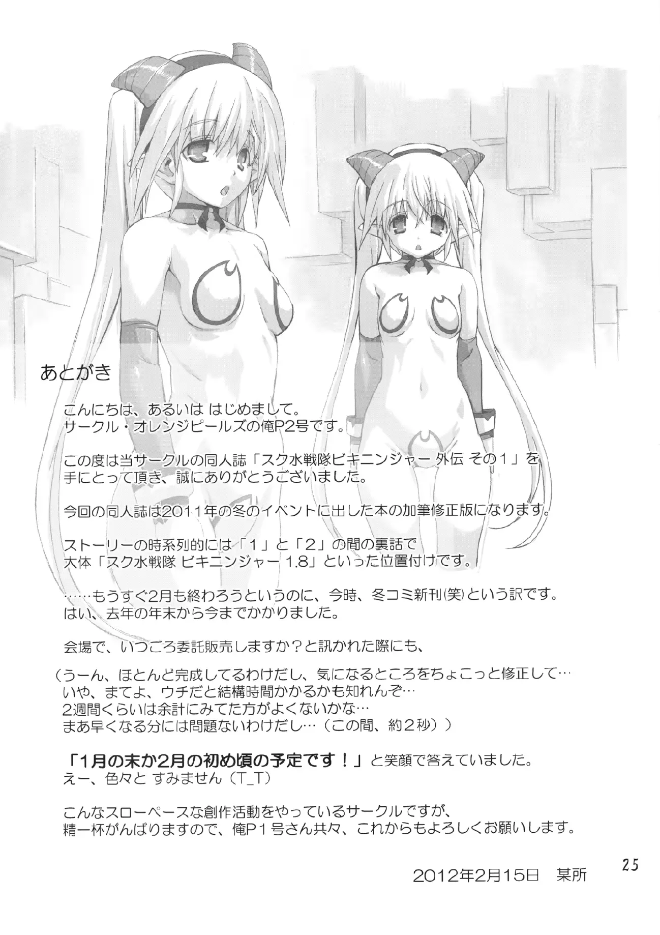 웹툰 이미지 24