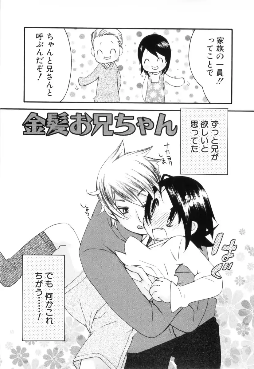 웹툰 이미지 144