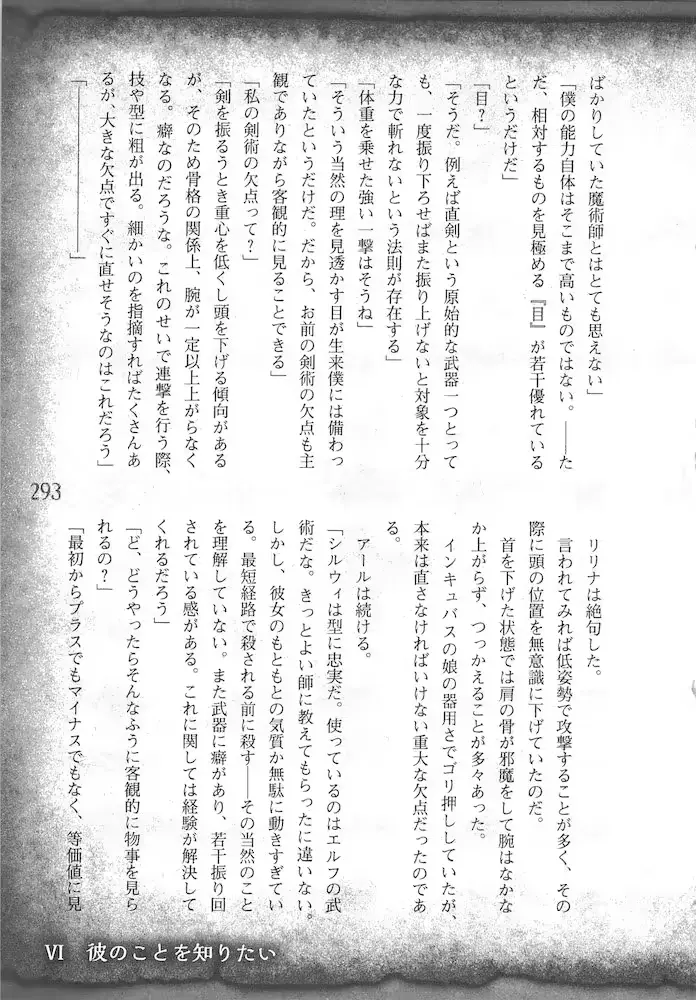 웹툰 이미지 295