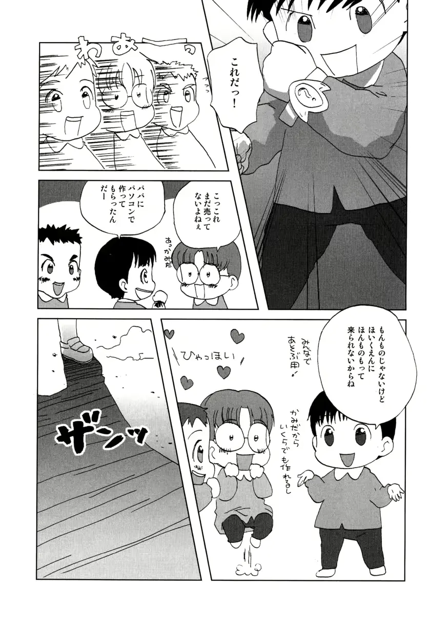 웹툰 이미지 16
