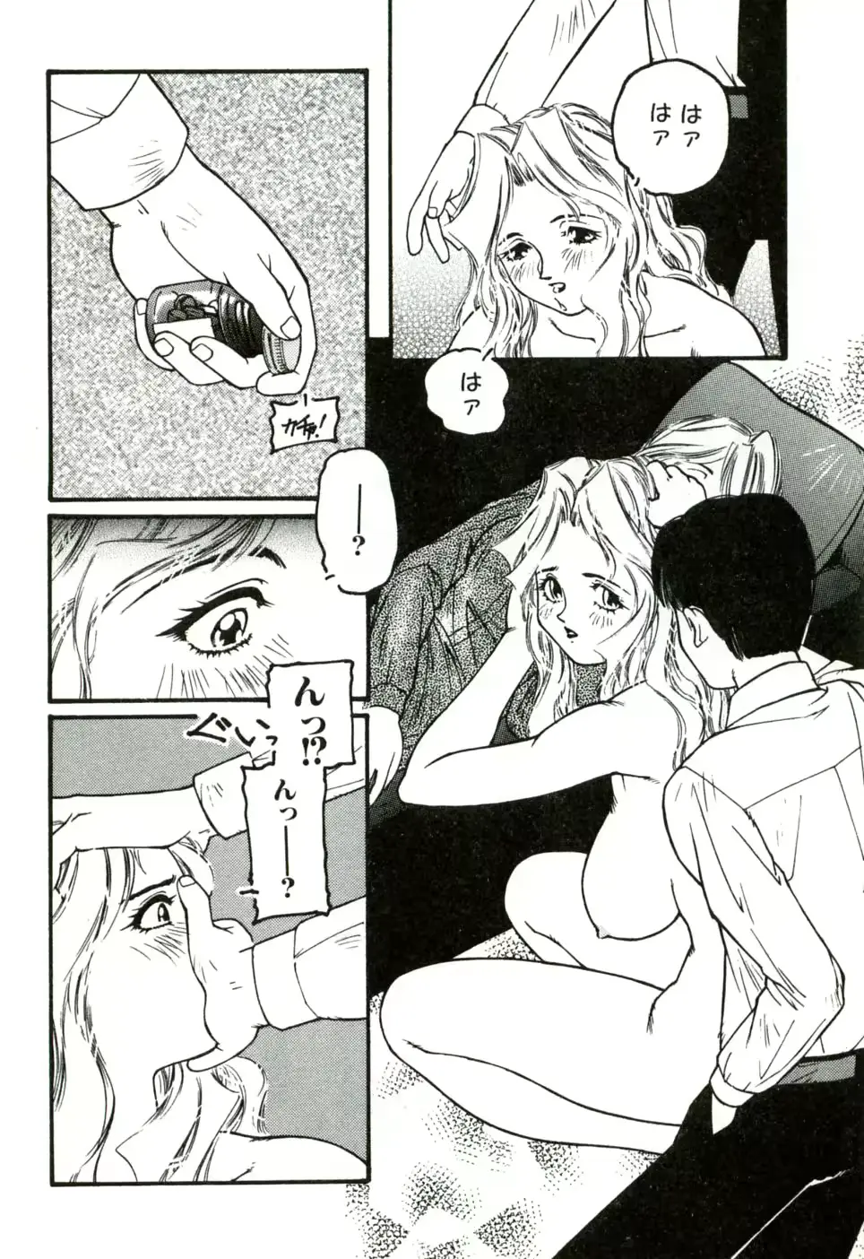 웹툰 이미지 74