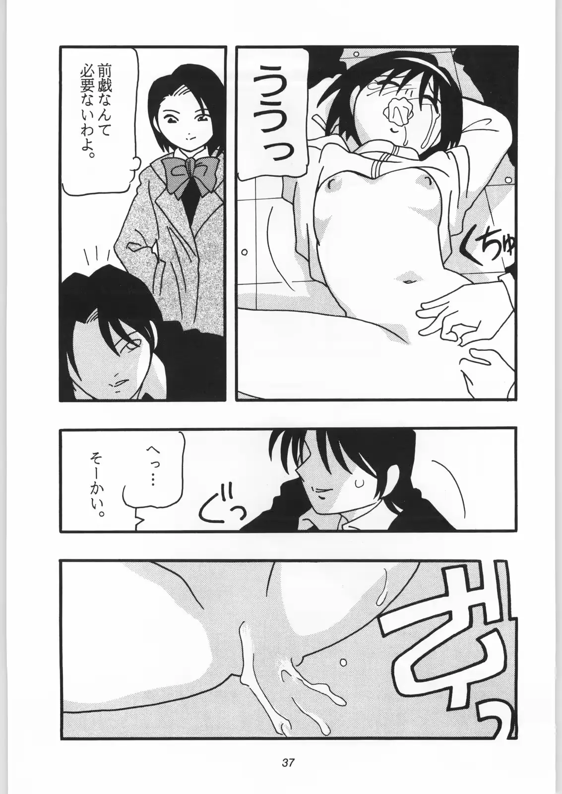 웹툰 이미지 35