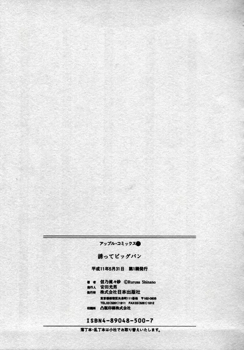 웹툰 이미지 166