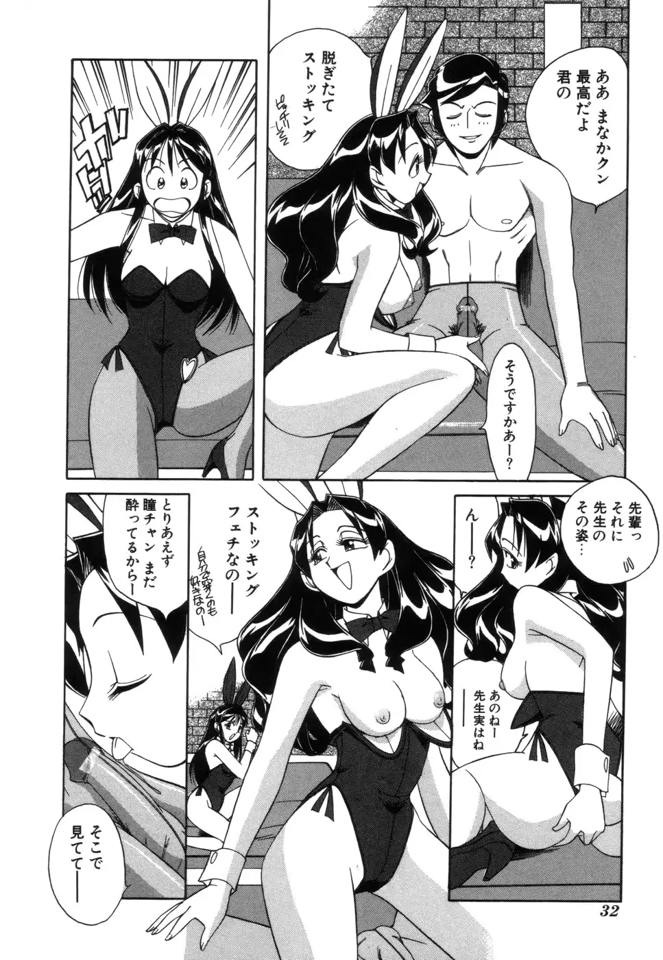 웹툰 이미지 32