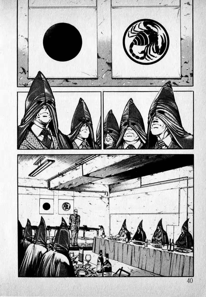 웹툰 이미지 41