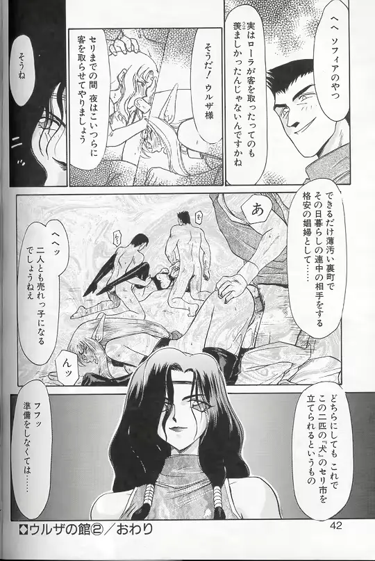 웹툰 이미지 38