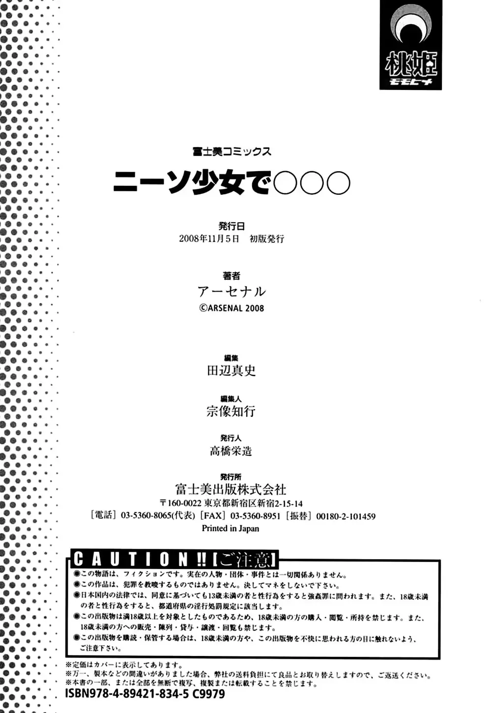 웹툰 이미지 197