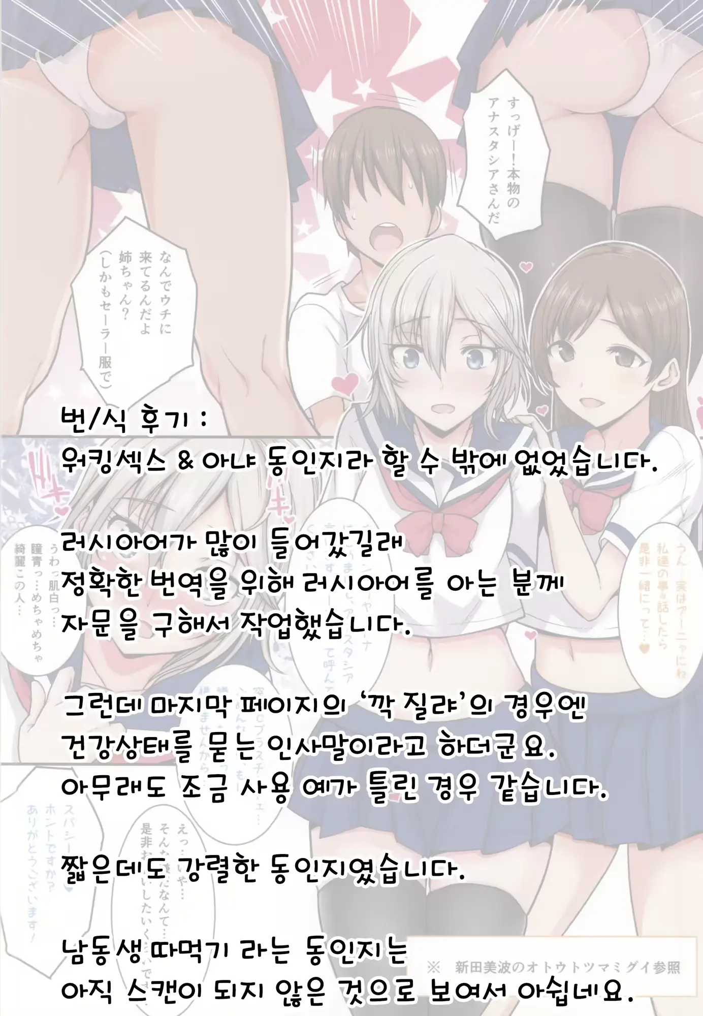 웹툰 이미지 12