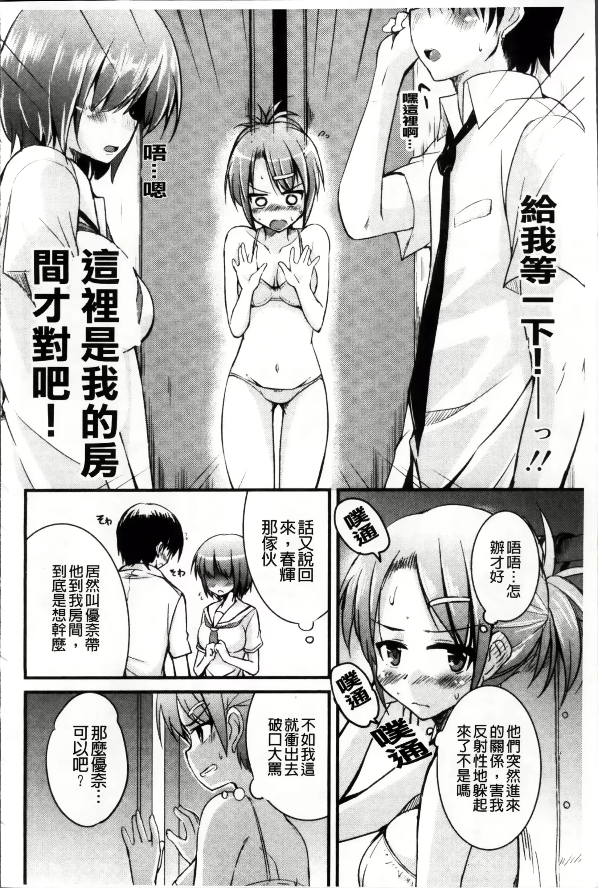 웹툰 이미지 32