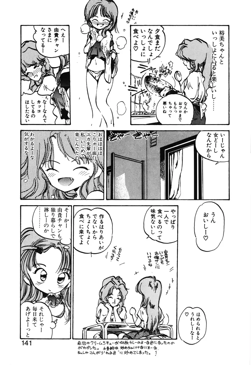 웹툰 이미지 138