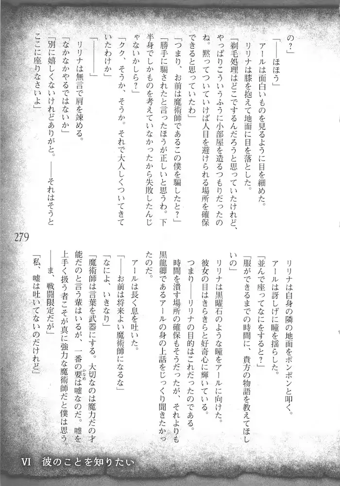 웹툰 이미지 281