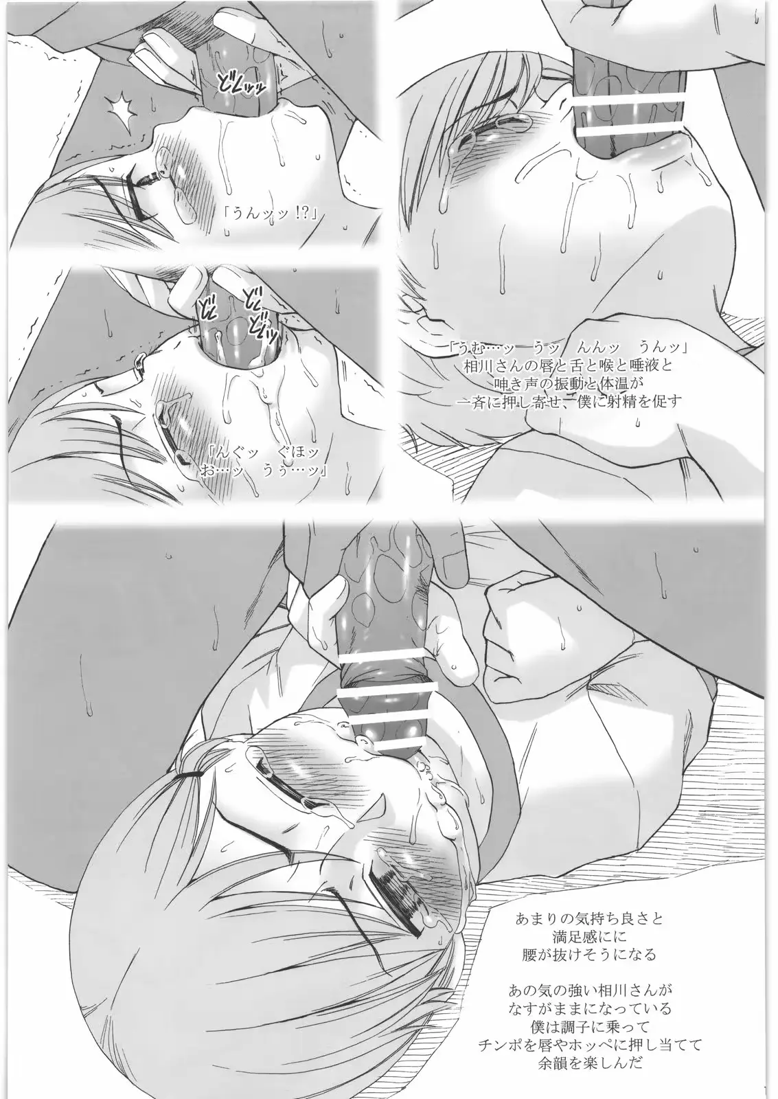 웹툰 이미지 117
