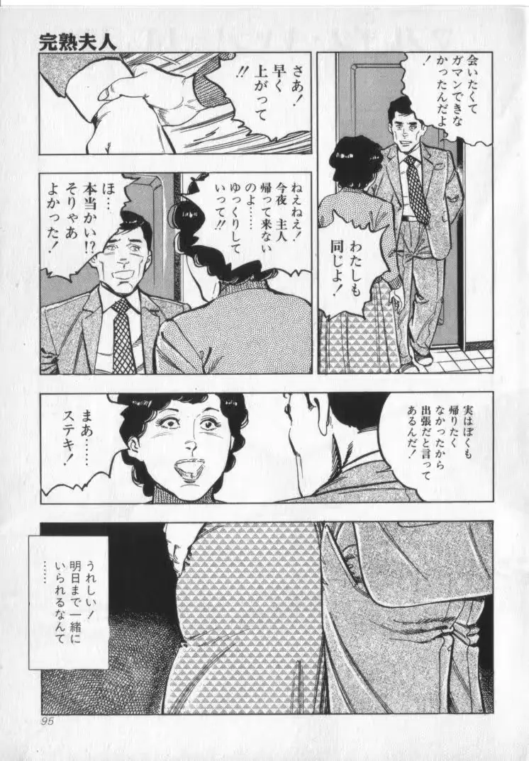 웹툰 이미지 96
