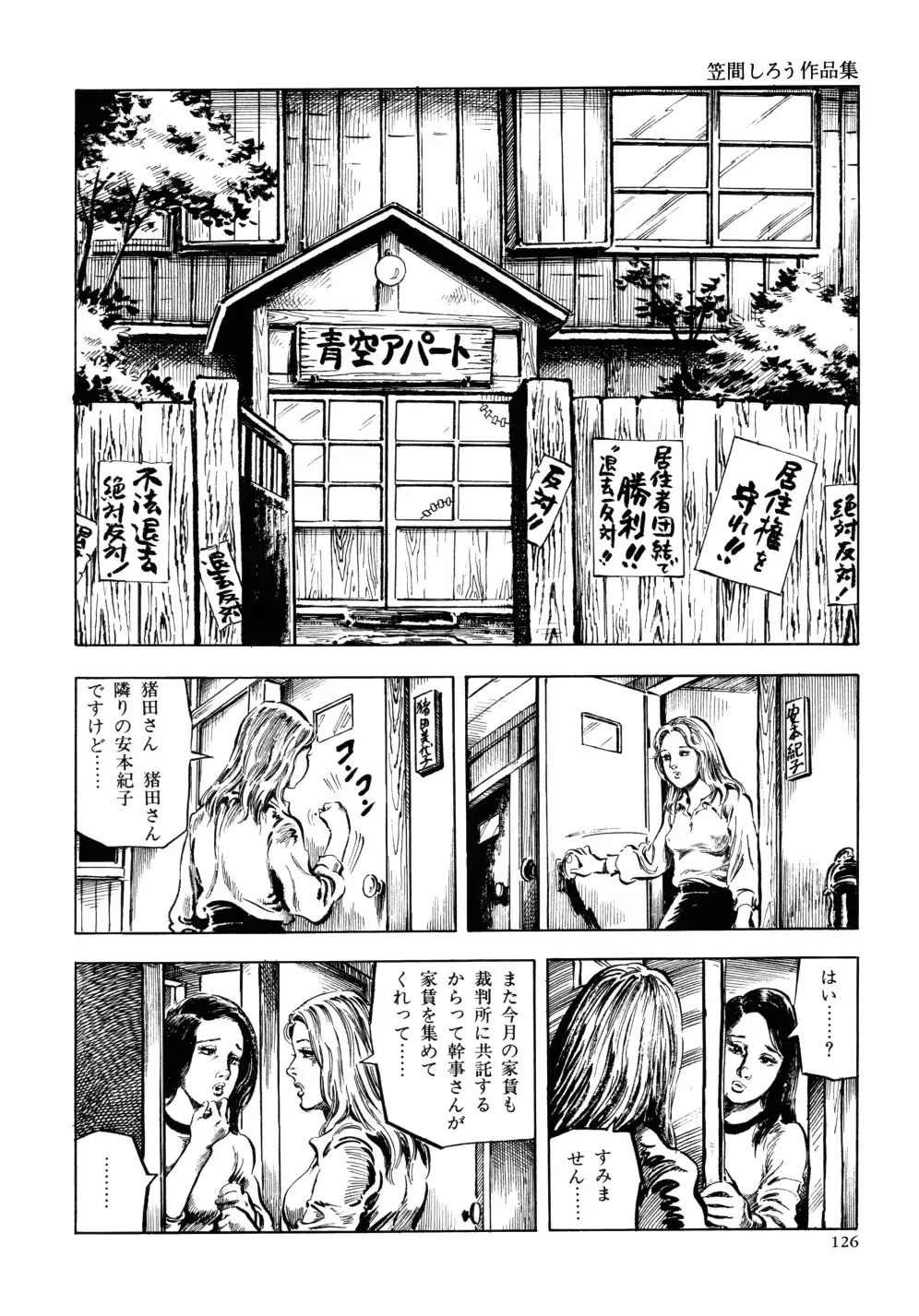 웹툰 이미지 132