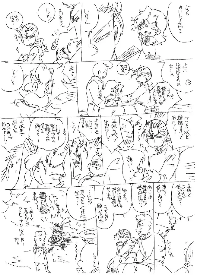 웹툰 이미지 327