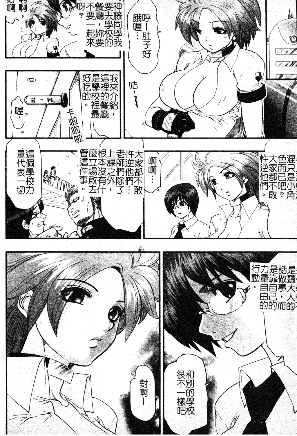 웹툰 이미지 70