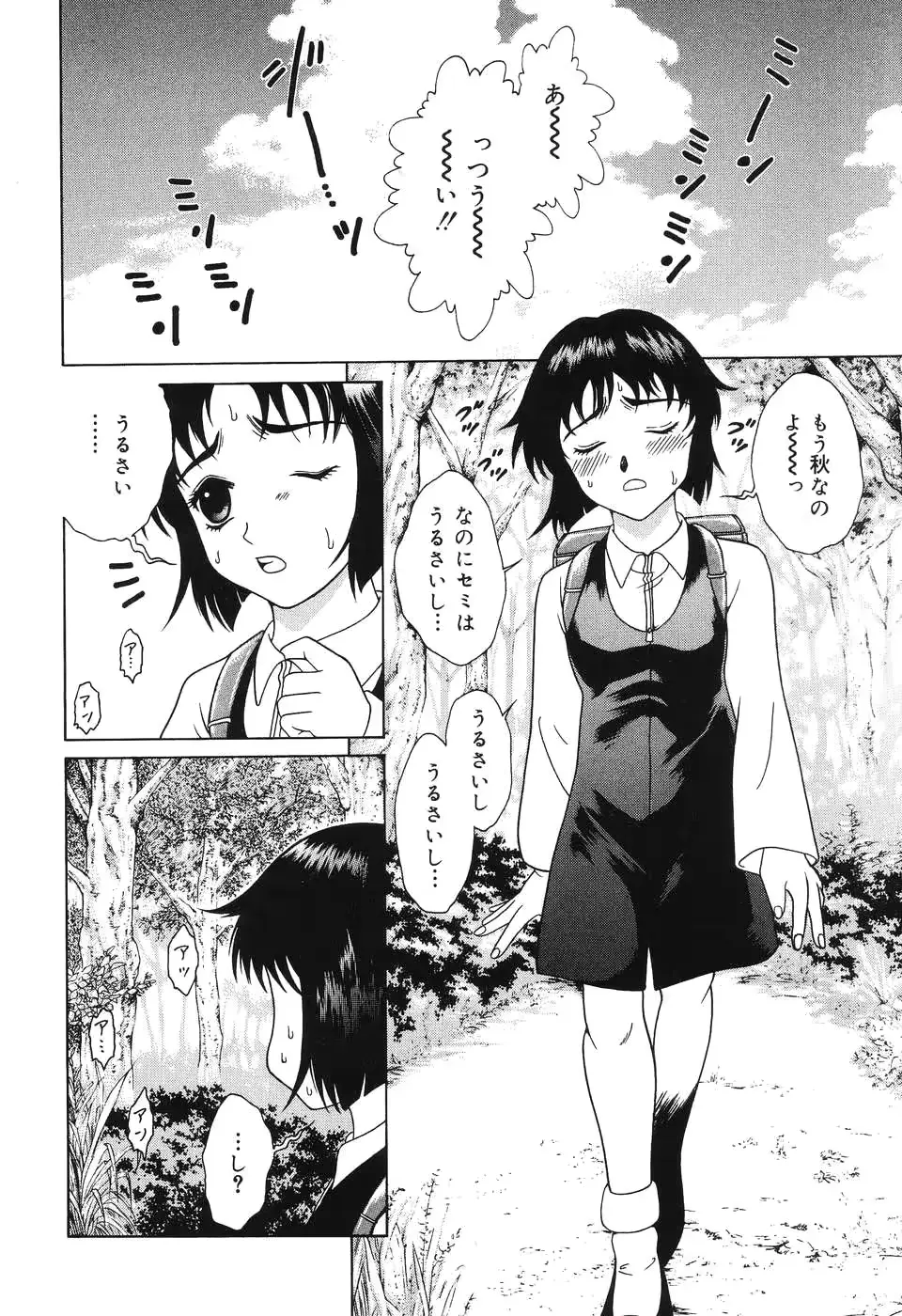 웹툰 이미지 149
