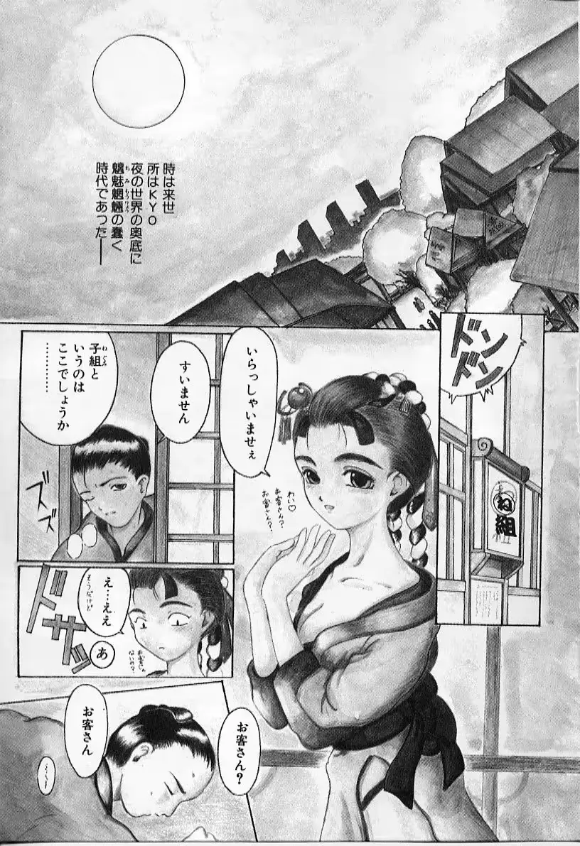 웹툰 이미지 92