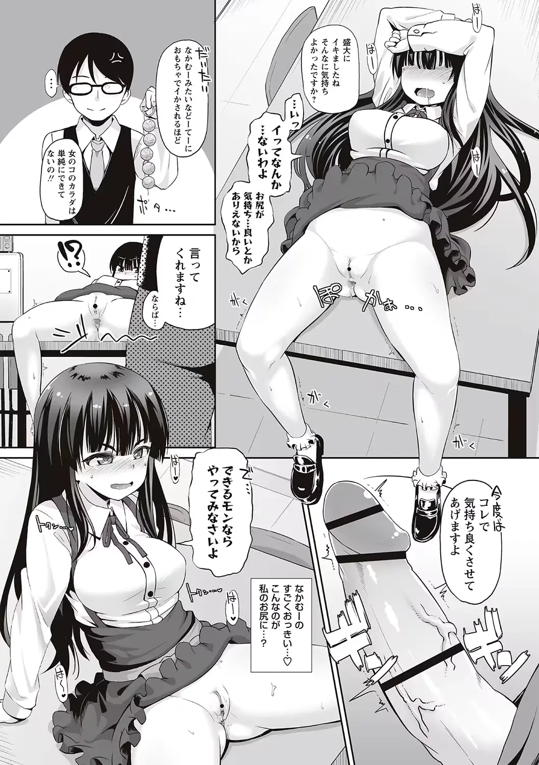 웹툰 이미지 104
