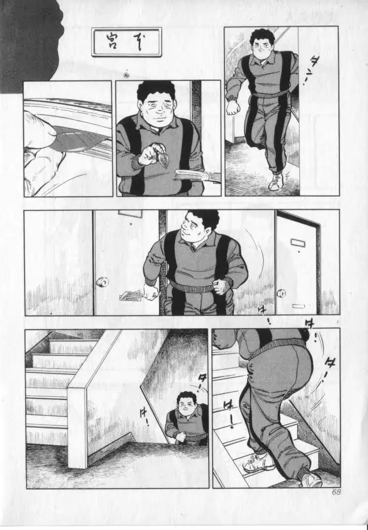 웹툰 이미지 69