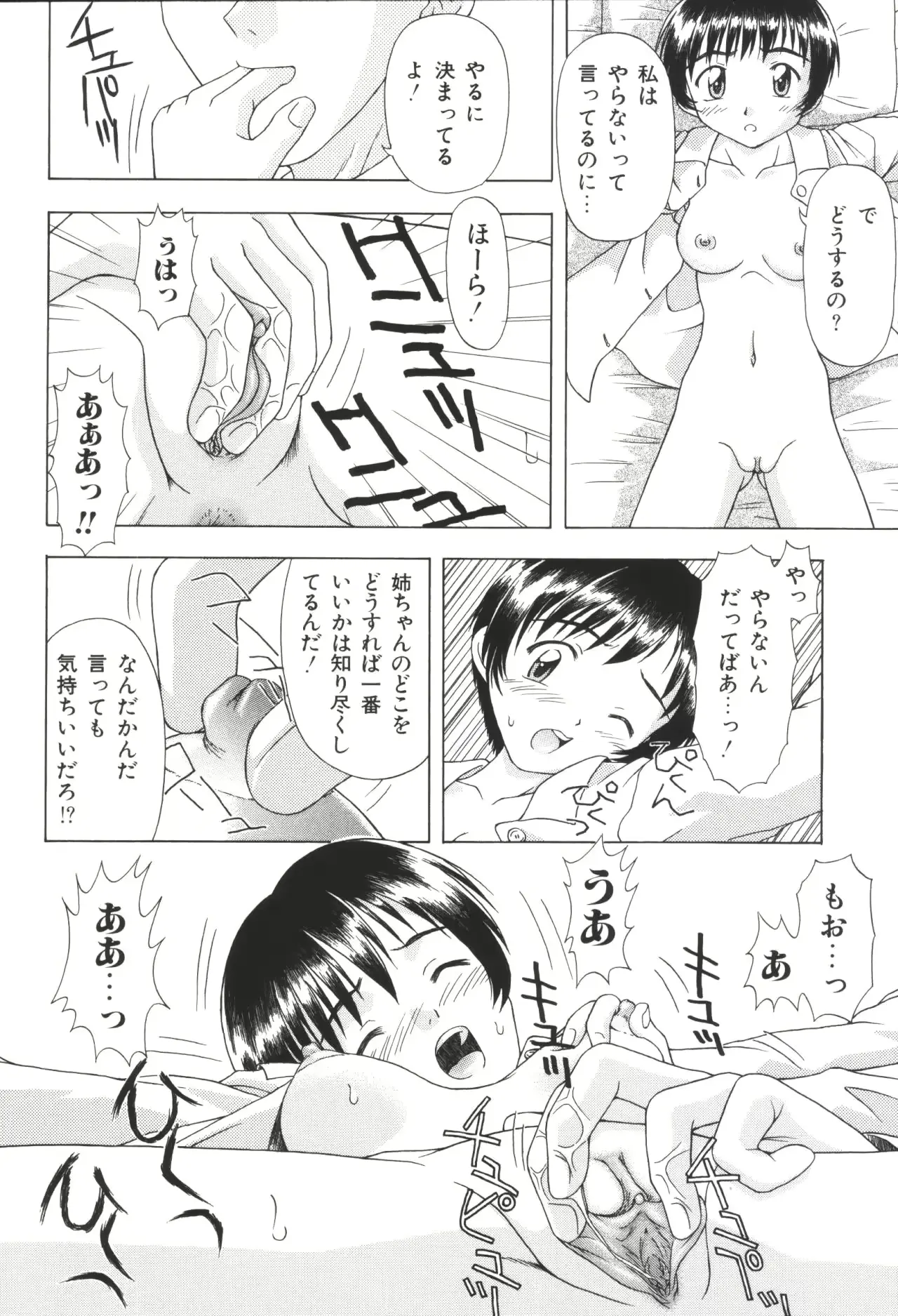 웹툰 이미지 177