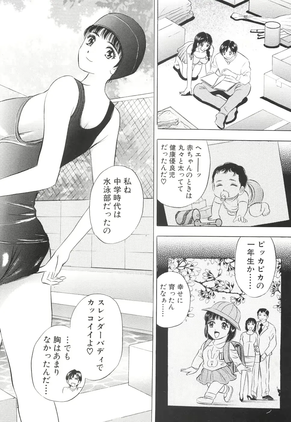 웹툰 이미지 70