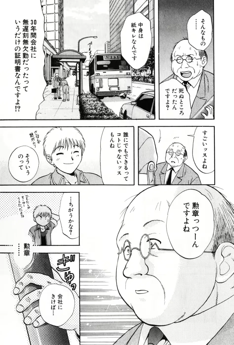 웹툰 이미지 24