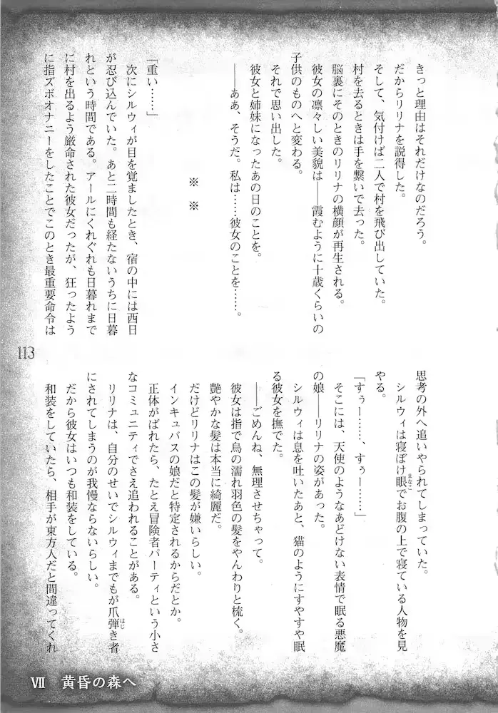 웹툰 이미지 115