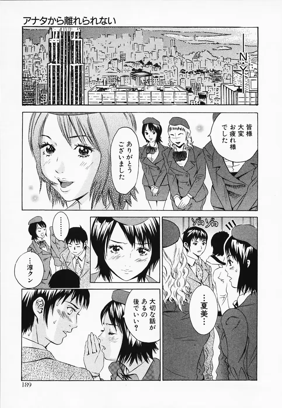 웹툰 이미지 194