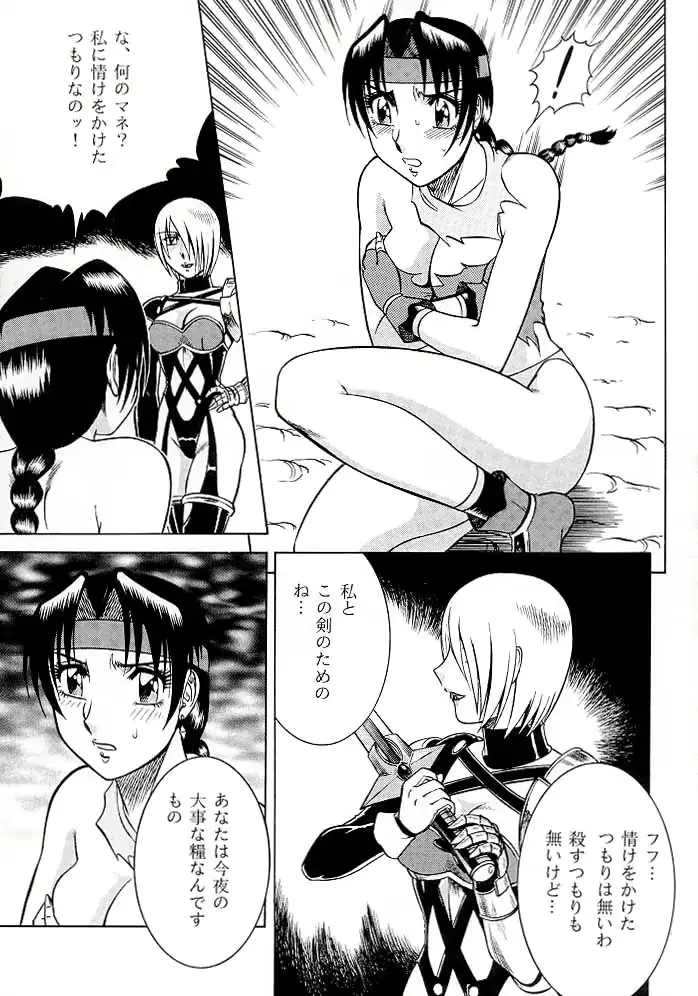 웹툰 이미지 11