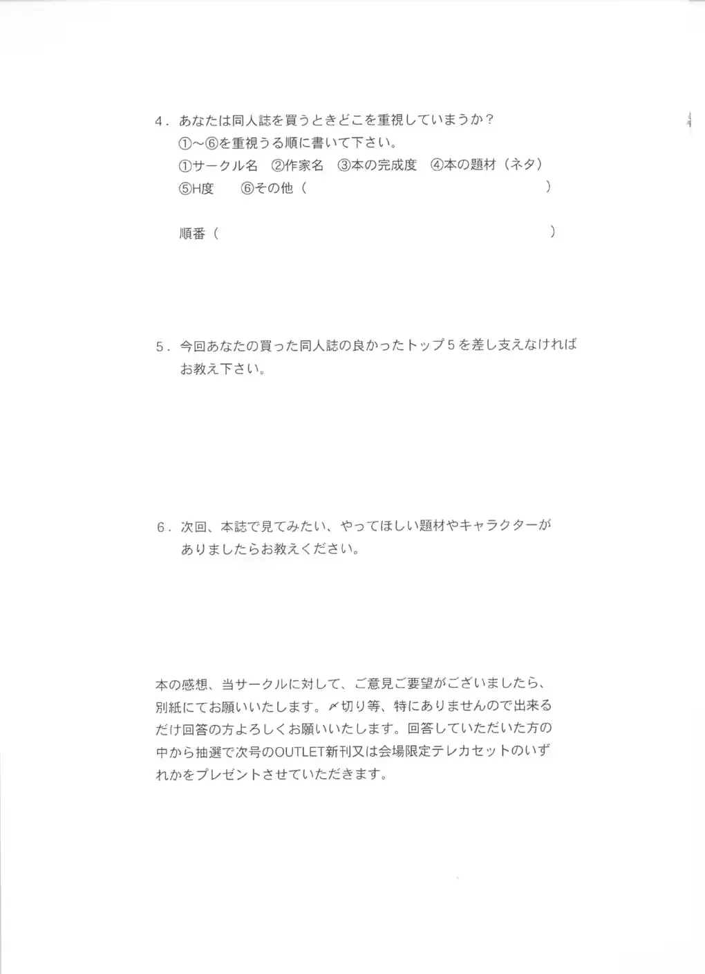 웹툰 이미지 82
