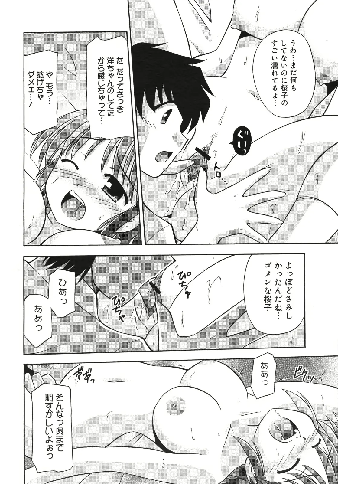 웹툰 이미지 366
