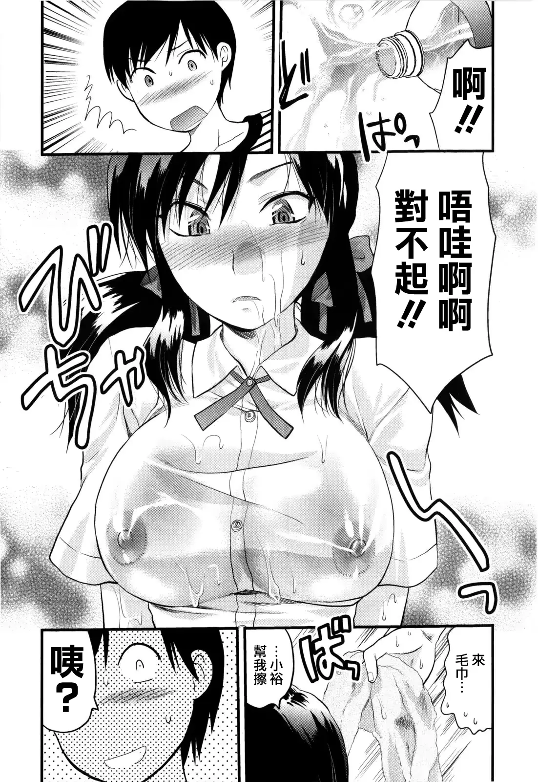 웹툰 이미지 94