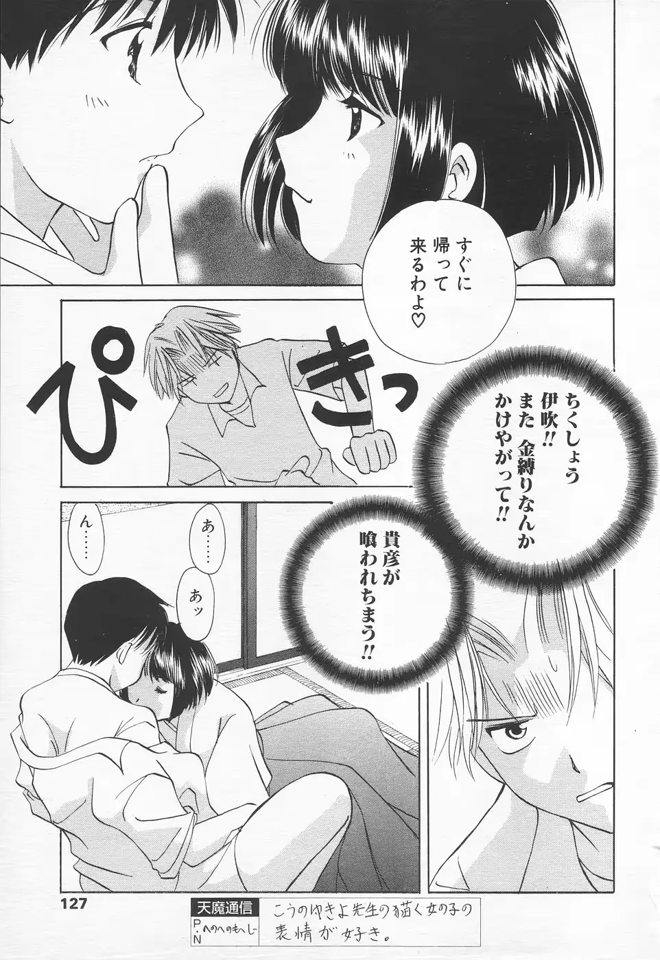 웹툰 이미지 124