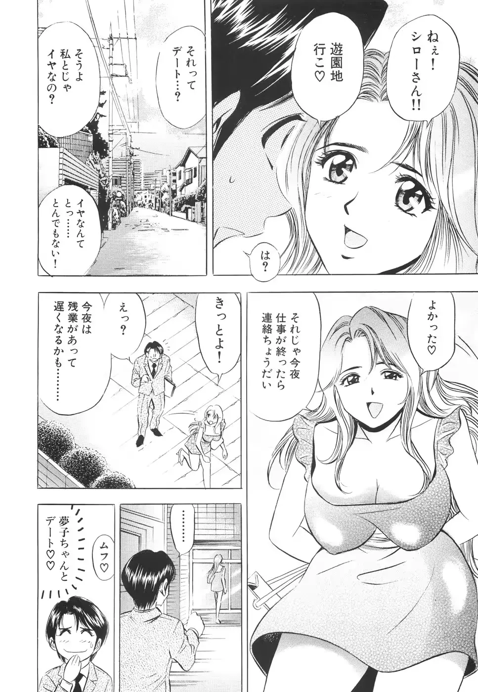웹툰 이미지 14