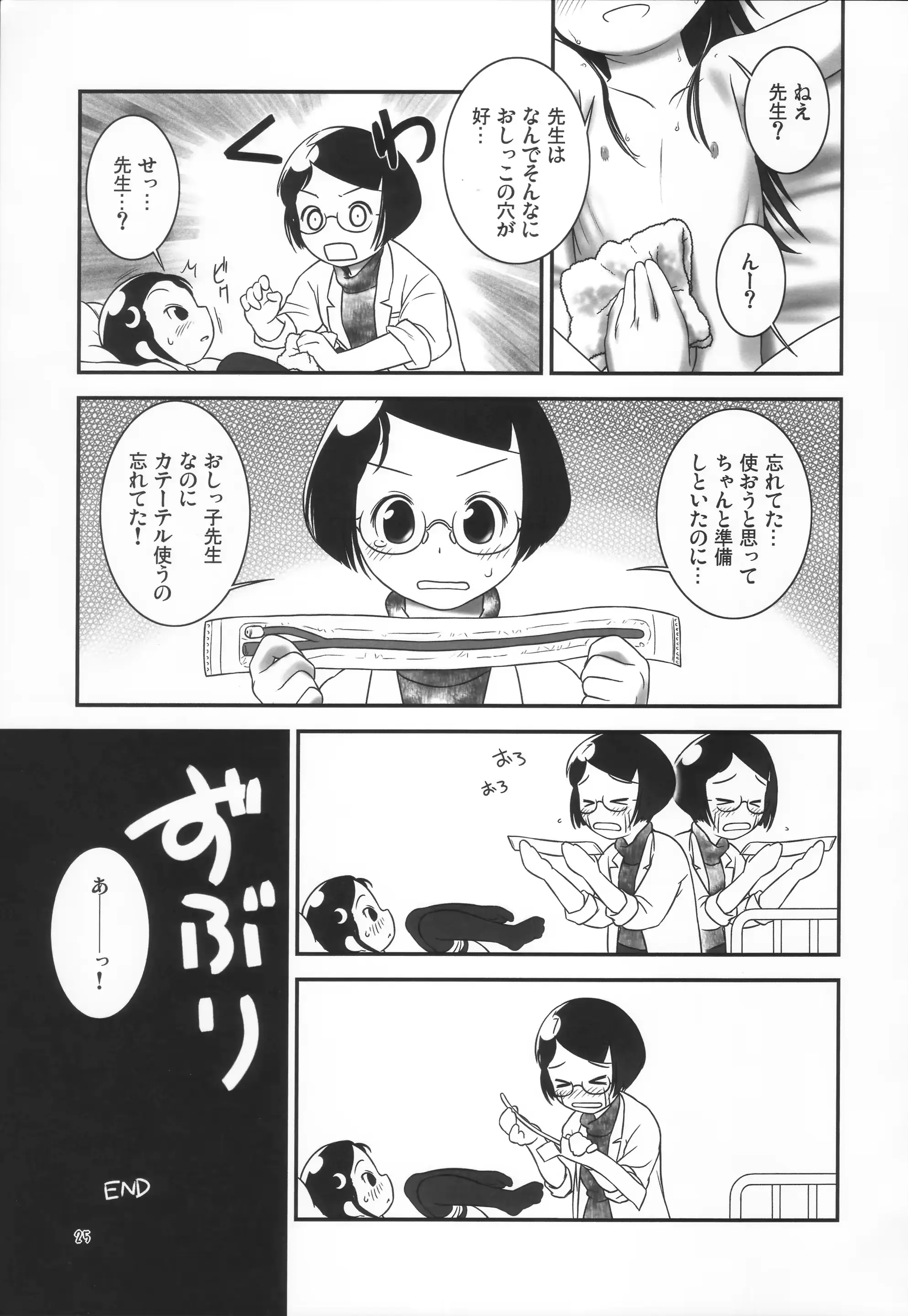 웹툰 이미지 24