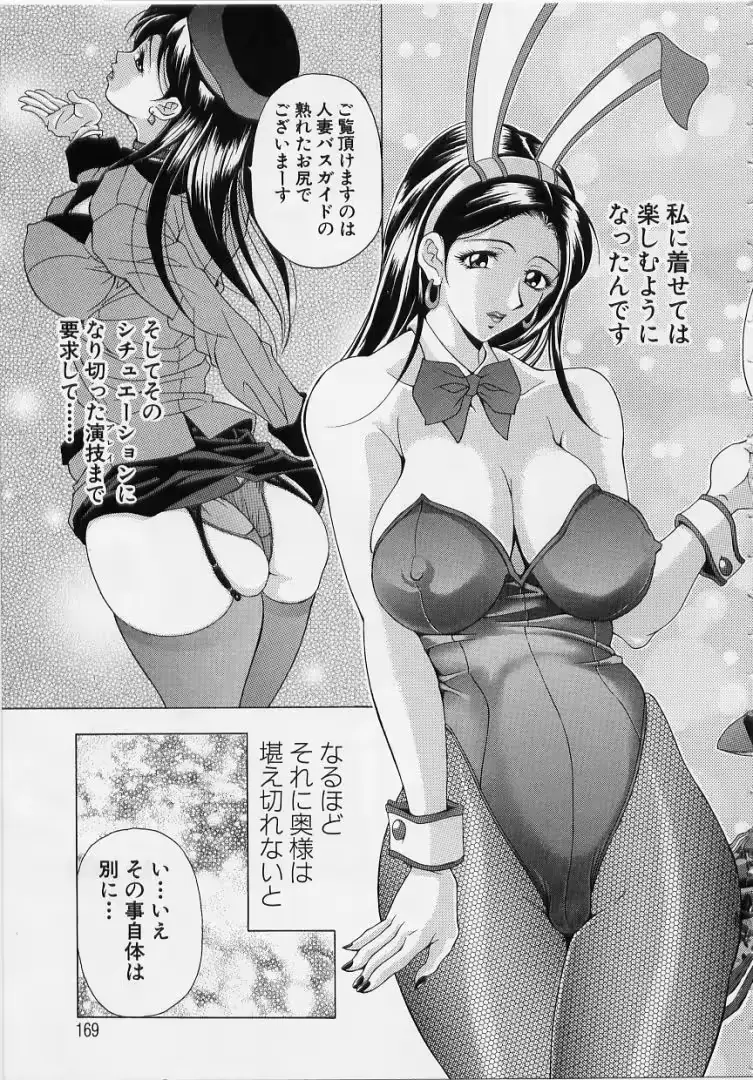 웹툰 이미지 168