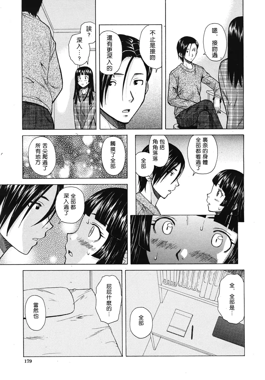 웹툰 이미지 30
