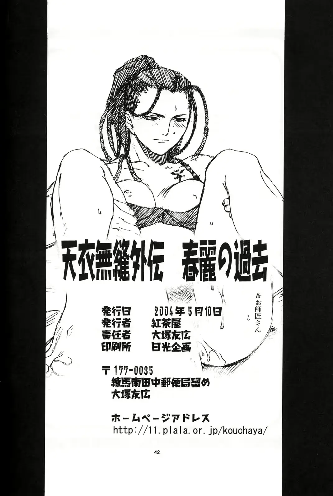 웹툰 이미지 17