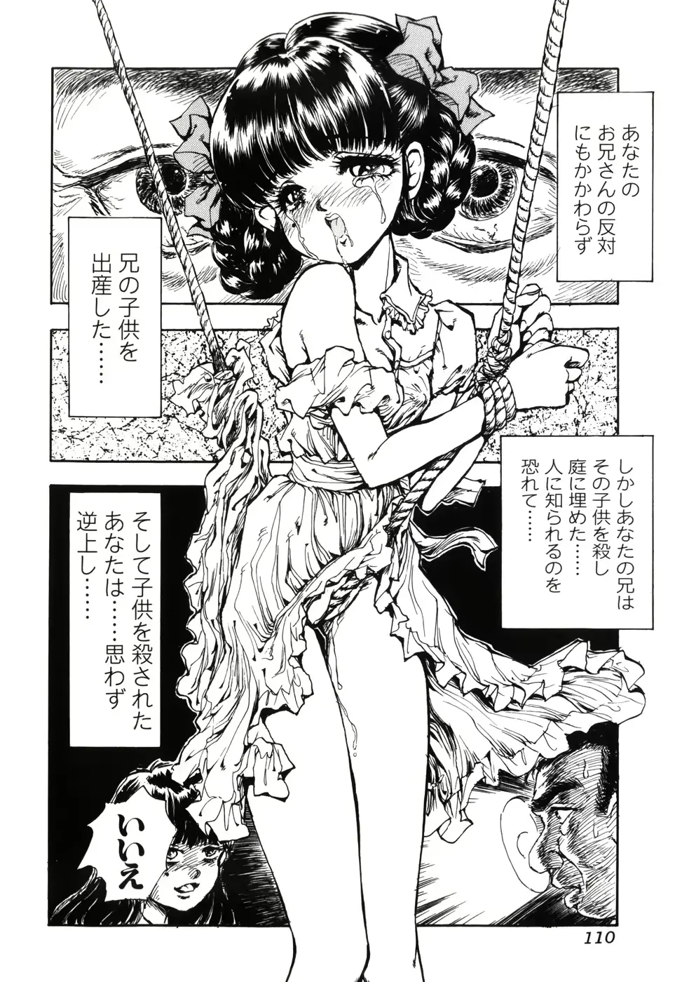 웹툰 이미지 113
