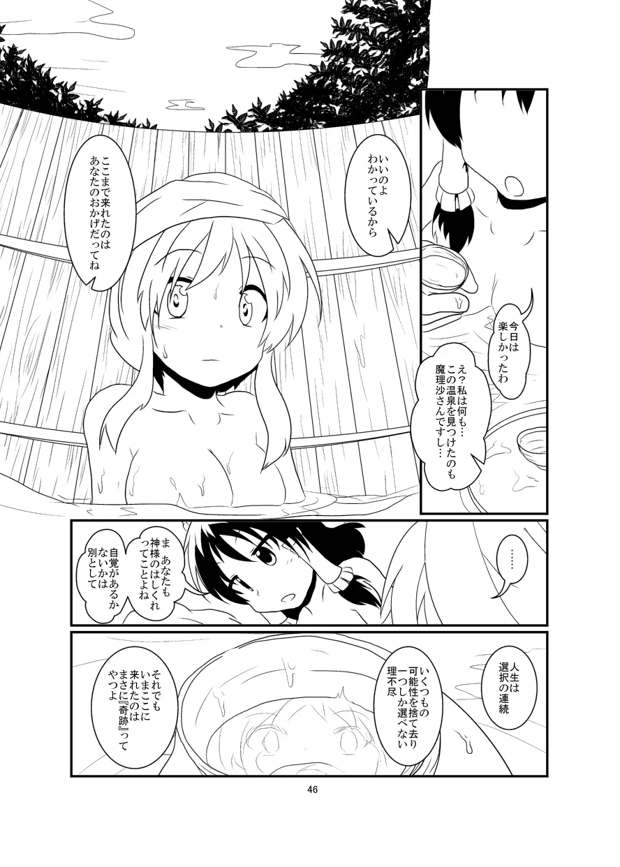 웹툰 이미지 46