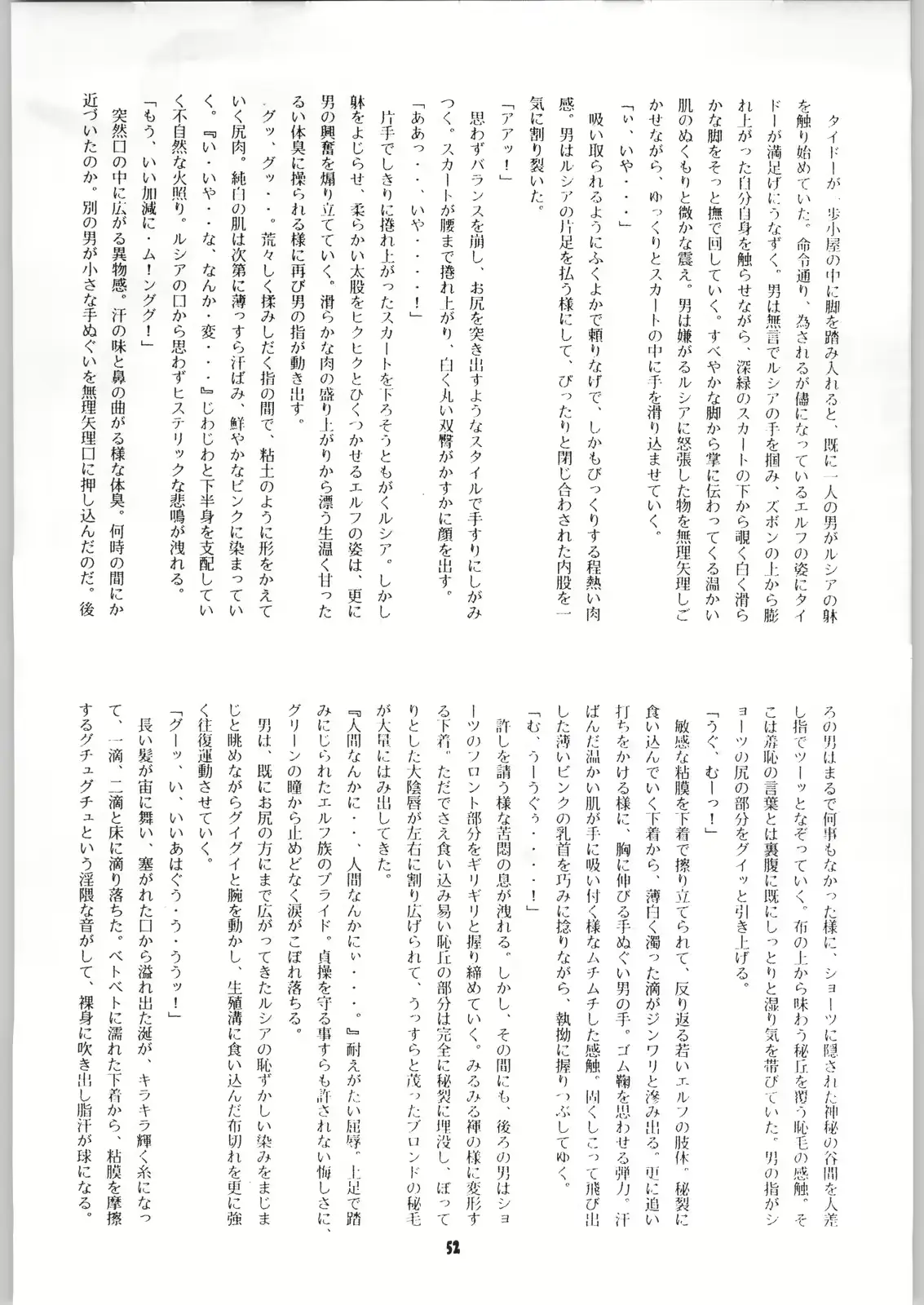 웹툰 이미지 51