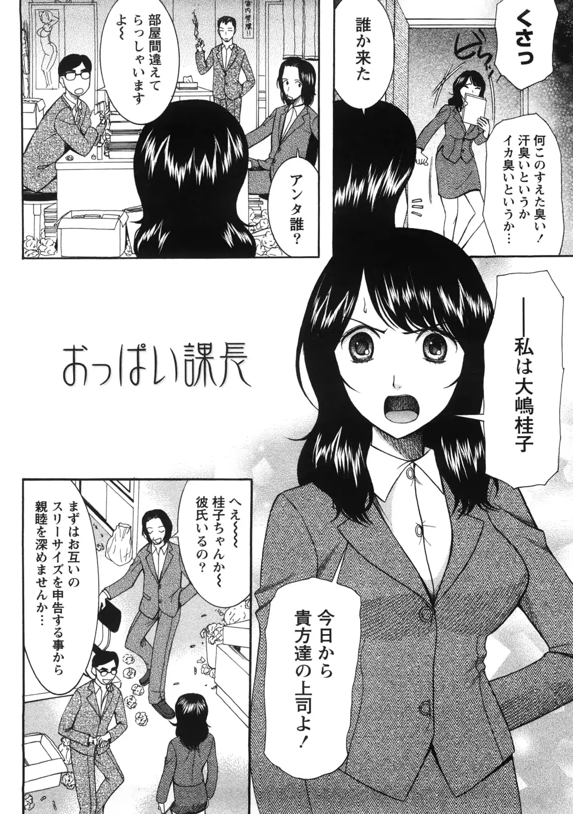 웹툰 이미지 70