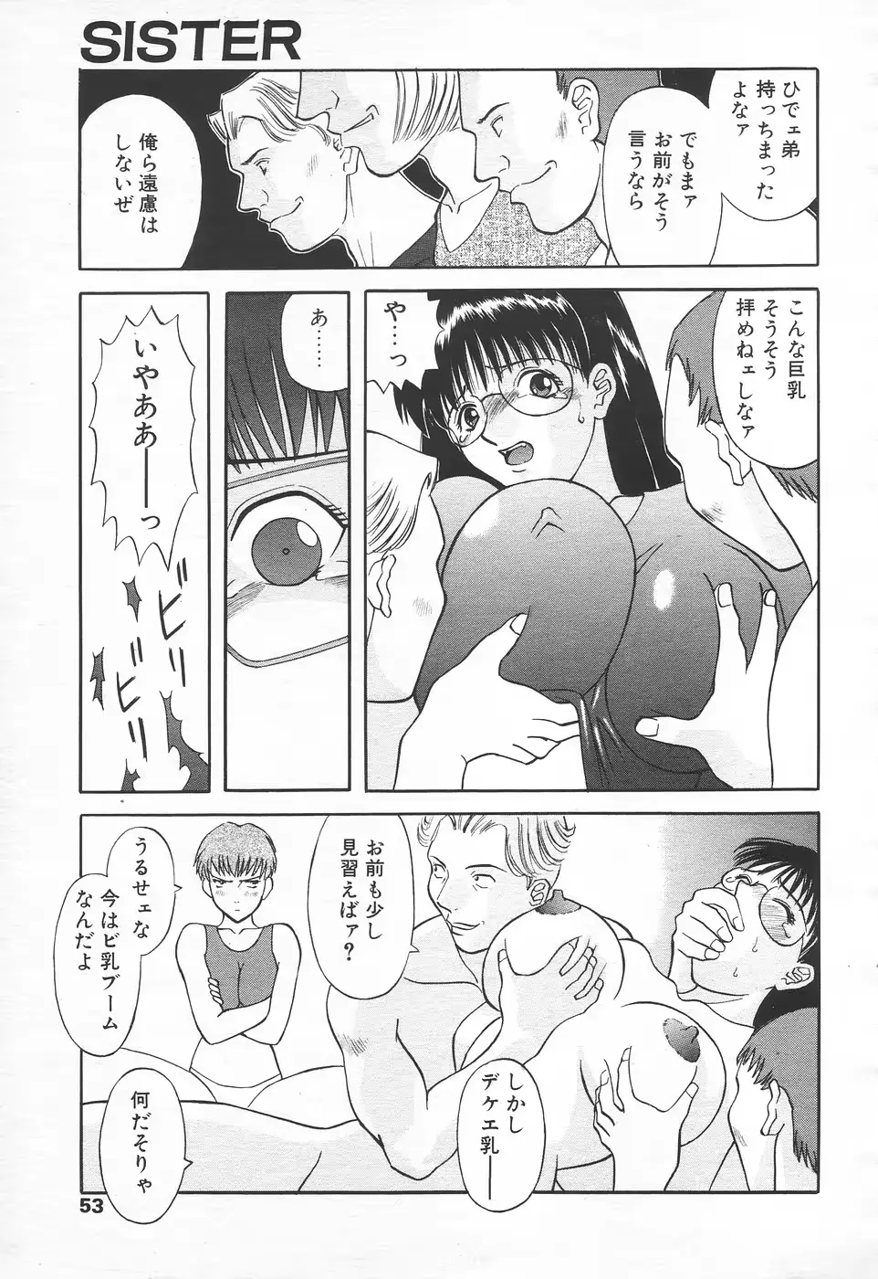 웹툰 이미지 50