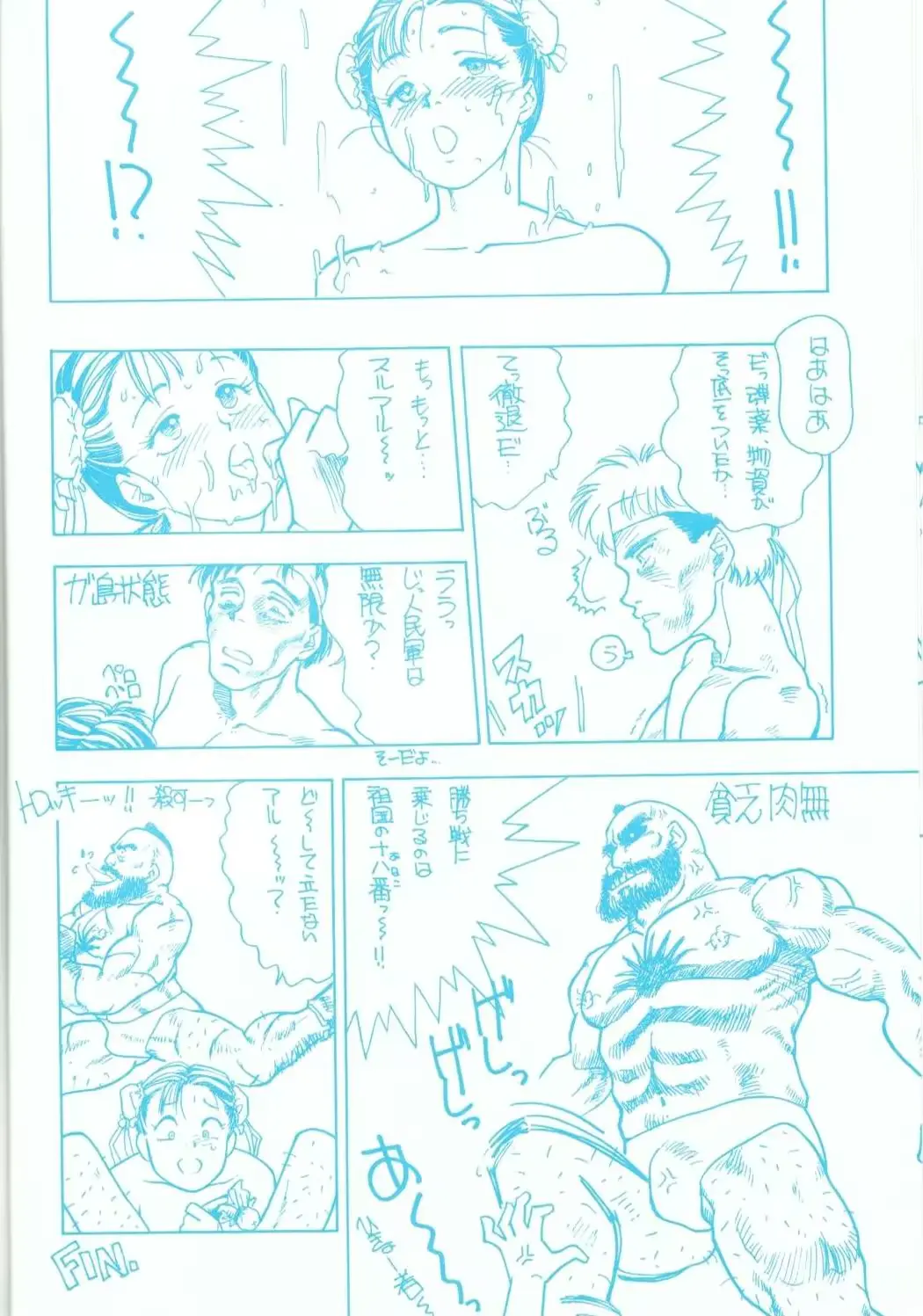 웹툰 이미지 12